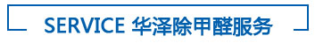 大型倉(cāng)庫(kù)一角