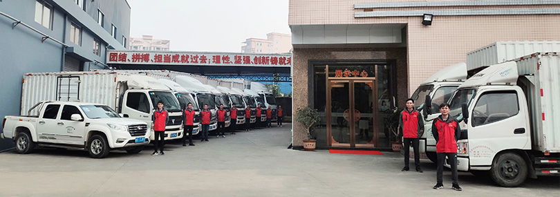 吉安容器配送中心車(chē)隊(duì)